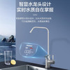 海尔（Haier）净水器HRO12H99-2U1 商品缩略图4