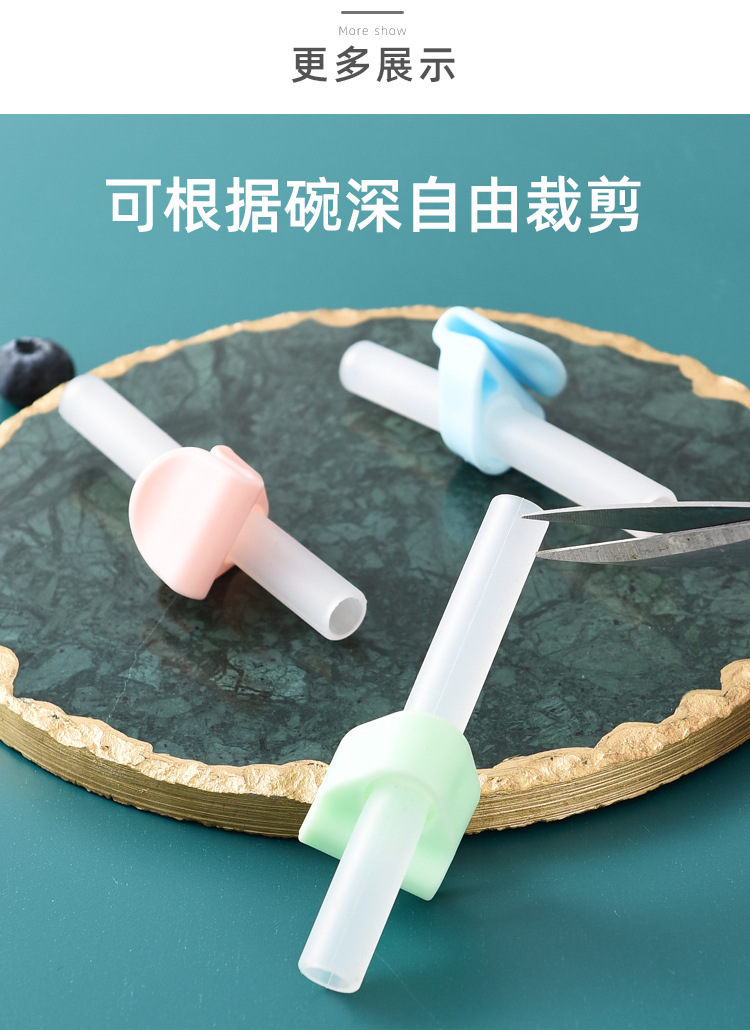 圆吸管_14.jpg