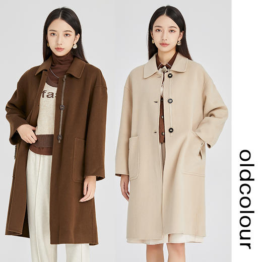 oldcolour2022冬季新款纯色气质高级感韩版长款羊毛双面呢大衣女 商品图0