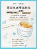 米蓓尔冻膜（小蓝帽） 商品缩略图3