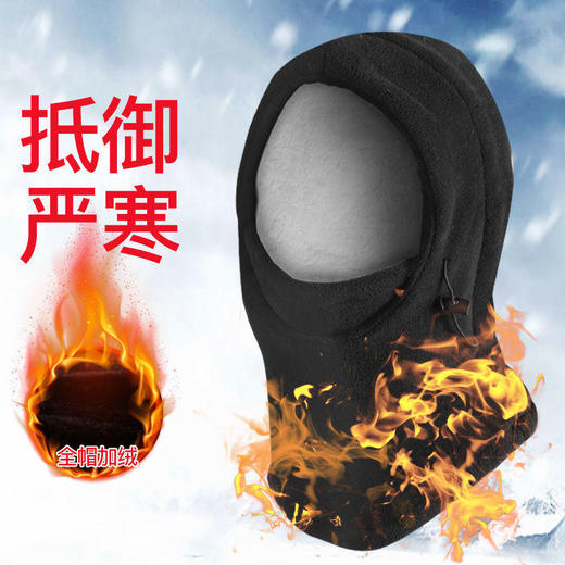 冬季户外骑行防风飞虎帽抓绒头套CS帽子面罩加厚保暖滑雪帽口罩 商品图1