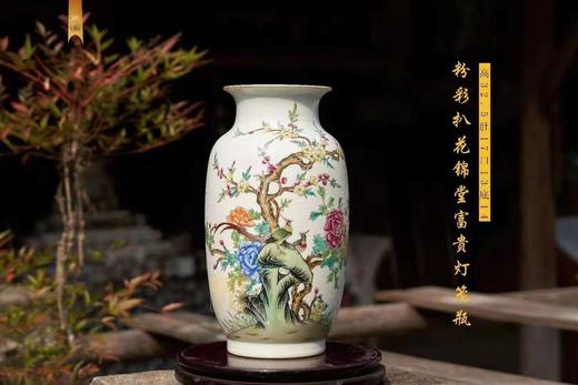 粉彩扒花锦堂富贵灯笼瓶 商品图0