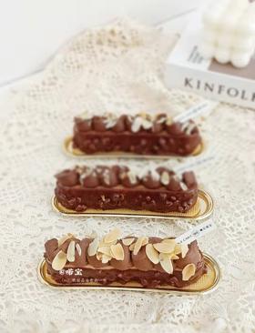 榛子巧克力慕斯【需及时冷藏储存】