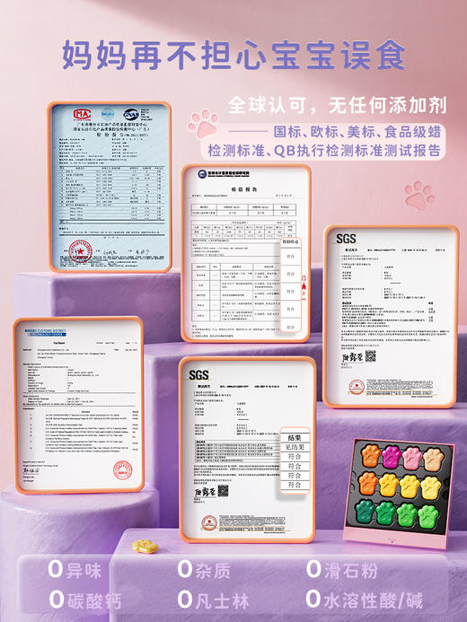 不脏手蜡笔36色 快力文 商品图3