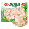 安井锁鲜装龙虾味球240g/袋 商品缩略图0