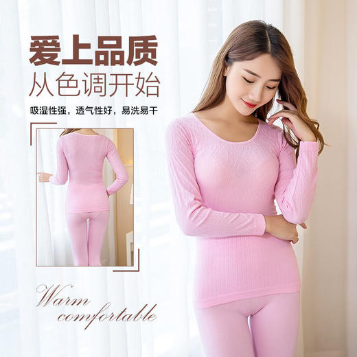 秋冬保暖内衣女套装薄款秋衣秋裤圆领塑身美体修身基础打底衫 商品图3