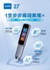 步步高扫描笔 商品缩略图0