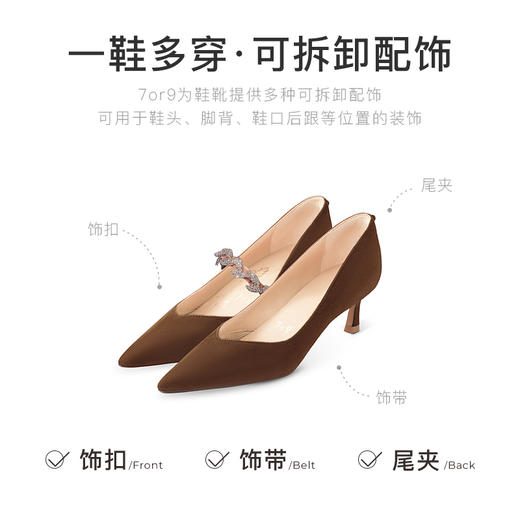 【会员回馈专享】7or9高跟鞋-提拉米苏 商品图4