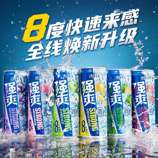 锐澳RIO8度强爽白桃伏特加风味鸡尾酒330ml *1瓶/6瓶/12瓶 商品图4