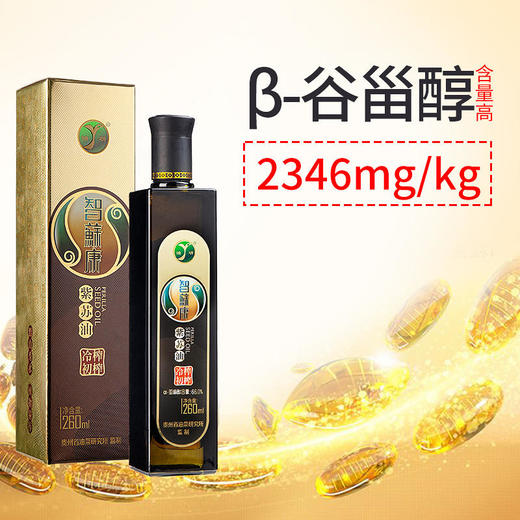 紫苏籽油苏子高亚麻酸辅食油食用冷榨欧米伽3紫苏油260ml 商品图3