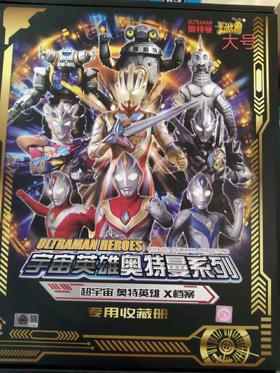 80620511 05301523卡册6884（2）