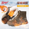 强人3515男靴冬季保暖羊毛靴户外短靴工装靴反绒高帮棉鞋加绒加厚 商品缩略图0