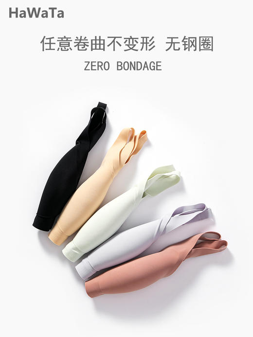 哈瓦塔无痕软支撑果冻条胸罩聚拢背心文胸 商品图2