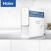海尔（Haier）净水器HRO12H99-2U1 商品缩略图0