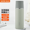 苏泊尔随享保温杯水墨绿/KC50HY30    500ml 商品缩略图1