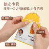 A巧克力柑橘片60g（白巧克力味） 商品缩略图4