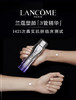 懒人福音！新品🆕Lancôme兰蔻塑颜三管精华 50ml*2瓶套装！一瓶精华三重功效，美白+抗老+抗氧，1瓶顶三瓶👍 商品缩略图8