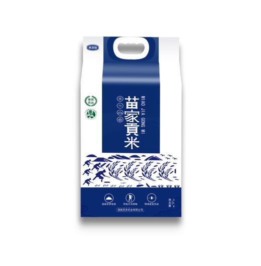 A惠溪原5kg苗家贡米 商品图1