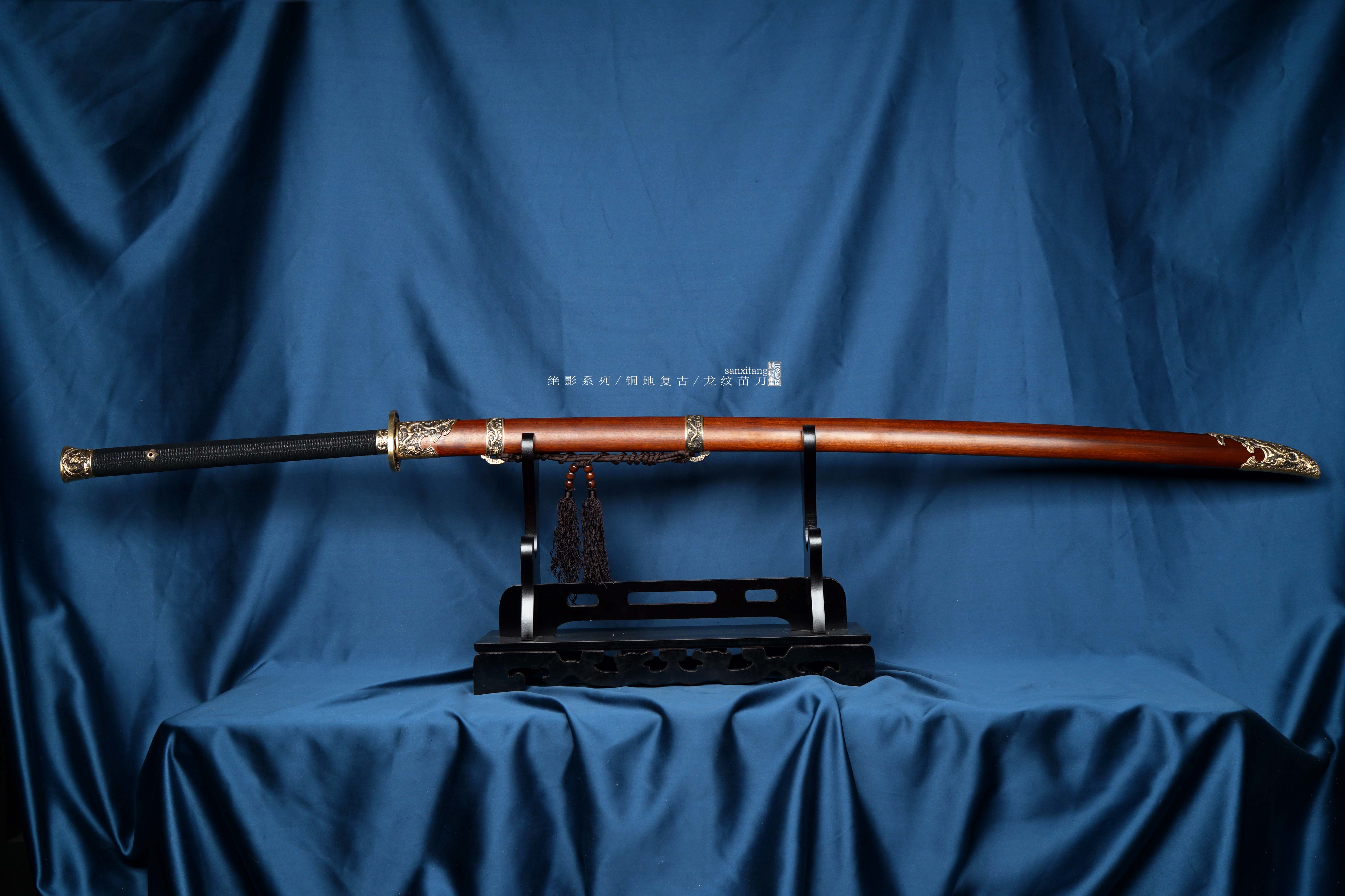 三希堂  绝影系列  龙纹苗刀  未开刃