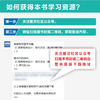 C语言程序设计 现代方法 第2版·修订版+习题解答 商品缩略图4