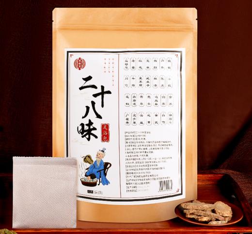 二十八味草本泡脚包，道地取材（每袋20包） 商品图2