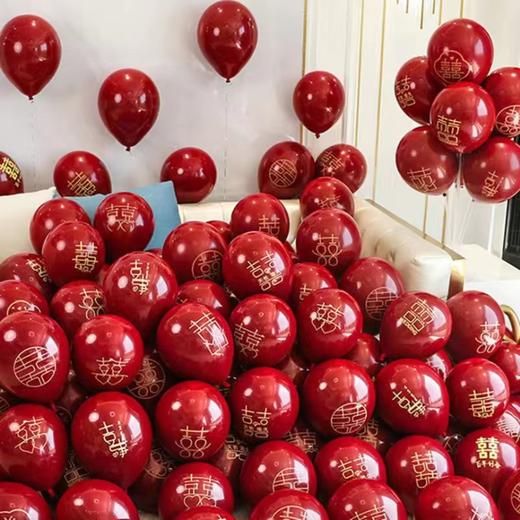 双层石榴红喜字气球50个结婚气球婚房装饰喜字双层加厚防爆浪漫喜庆婚庆宴请宝石榴红色庆典喜事布置 商品图0