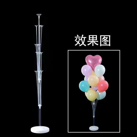 1米气球支架可放11个气球桌飘立柱落地托杆路引结婚新房生日场景装饰开业节庆布置支架1套没有气球 商品图4