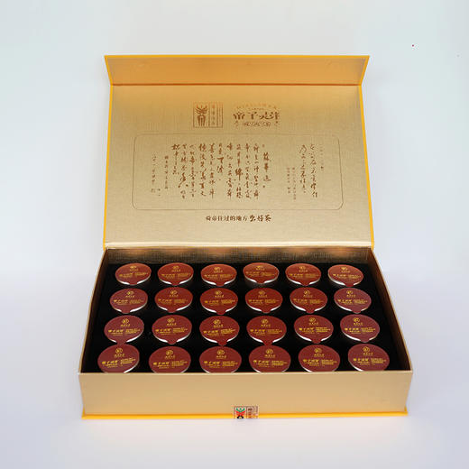 A兰香小罐红茶120克/盒（24小罐） 商品图3