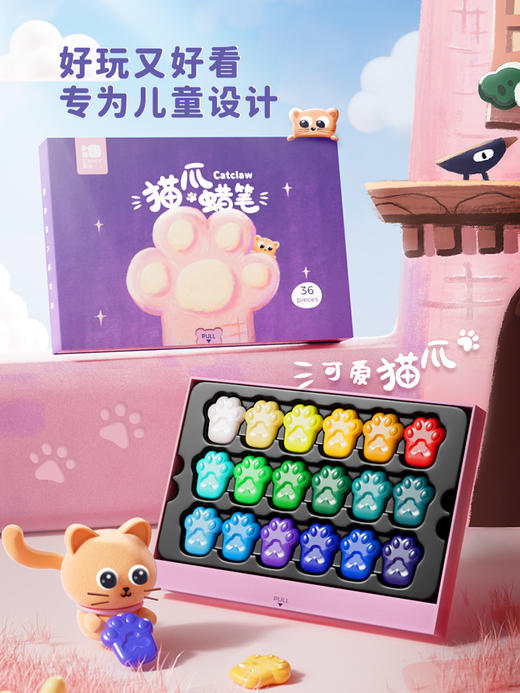 不脏手蜡笔36色 快力文 商品图0
