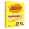 (仓发) 孙小扣小学英语绘本故事2 与小学英语教材同步 适用于三年级下学期 英语课外有声读物 英语入门启蒙/三辰影库音像电子出版社/9787830003807 商品缩略图2