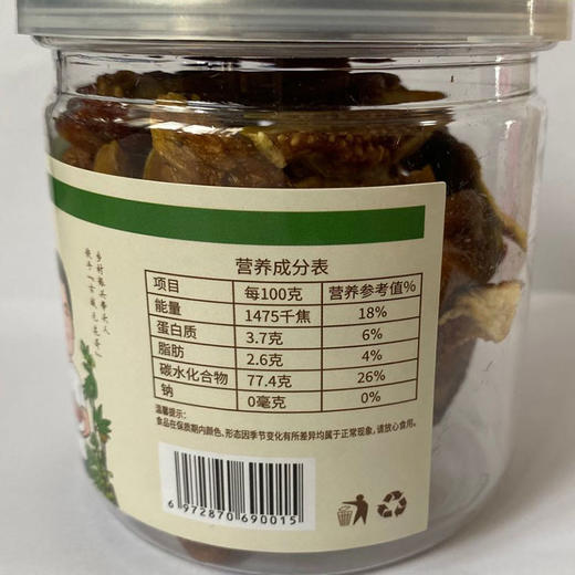 包邮【厂商直发】有机无花果干四川特产阆优果自然无尘烘干原味即食零食 商品图3