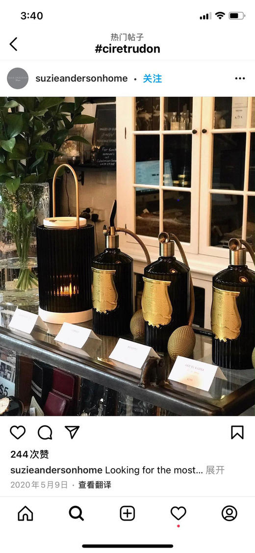 ❤️法国CireTrudon|融蜡灯LaPromeneuse手提扩香炉多功能卧室摆件 内部福利！ 商品图6