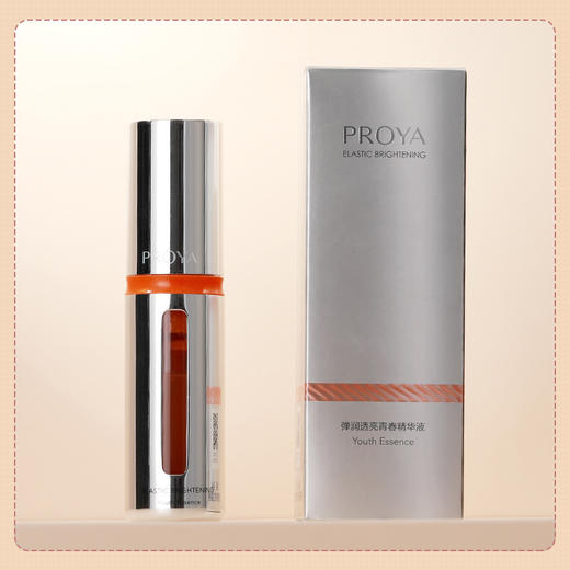 珀莱雅双抗精华2.0版30ml早c晚a抗氧化抗糖初老提亮肤 商品图4