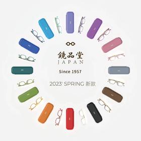 日本镜品堂2023新款纸片防蓝光老花镜/护目镜  防蓝光防紫外线  轻若无物，享受高清“视”界