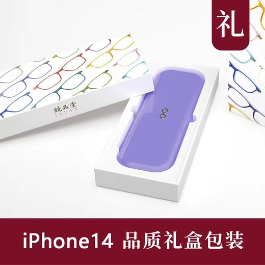 日本镜品堂2023新款纸片防蓝光老花镜/护目镜  防蓝光防紫外线  轻若无物，绝美12色，享受高清“视”界 商品图3