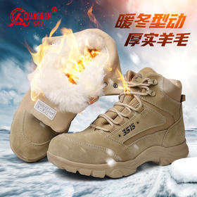 强人3515男靴冬季保暖防寒靴户外沙漠靴军迷靴子加绒加厚高帮棉鞋