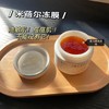 米蓓尔冻膜（小蓝帽） 商品缩略图2