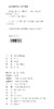 (仓发) 顾彤艺术歌曲选/上海音乐学院出版社/9787556605866 商品缩略图0