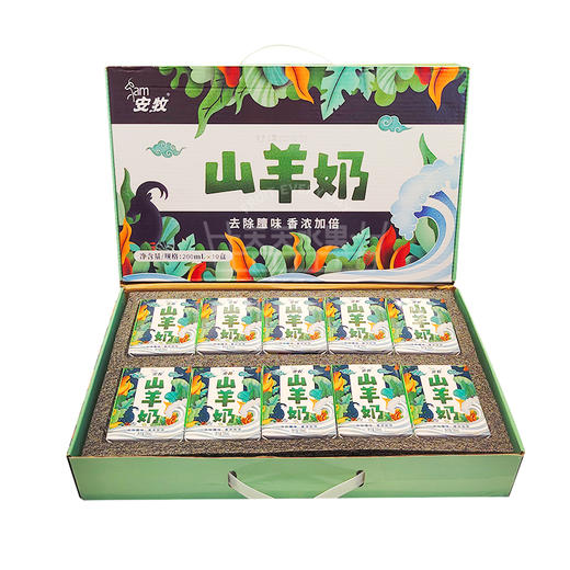 礼盒装 安牧山羊奶 商品图0