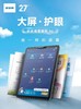 步步高学习机A6 商品缩略图0