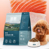 鲜朗低温烘焙狗粮全阶段全价通用天然无谷粮 2kg 商品缩略图0