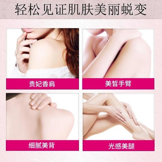 蔻斯汀千岛樱花美皙丝滑乳240ml 商品图2