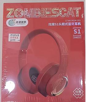 蓝牙耳麦 商品图0