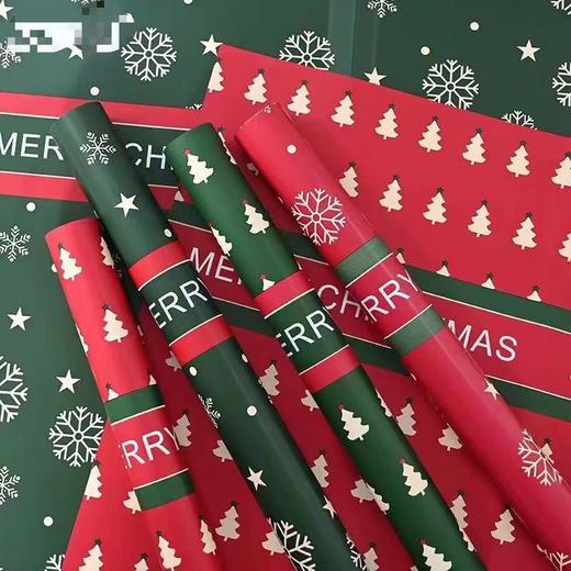 圣诞节包装纸（防水20张） 商品图1