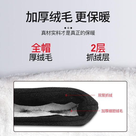 冬季户外骑行防风飞虎帽抓绒头套CS帽子面罩加厚保暖滑雪帽口罩 商品图3