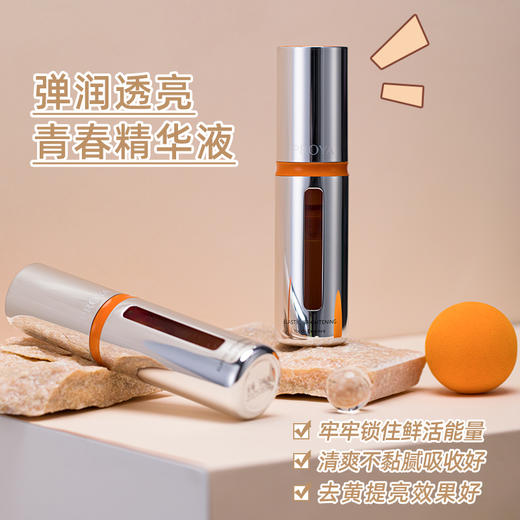 珀莱雅双抗精华2.0版30ml早c晚a抗氧化抗糖初老提亮肤 商品图1