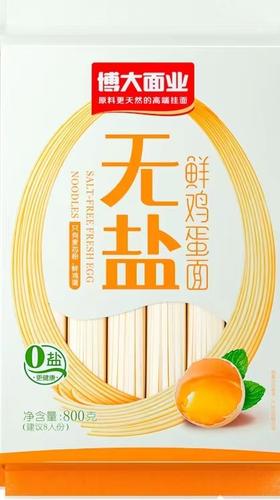 博大无盐鸡蛋挂面800g