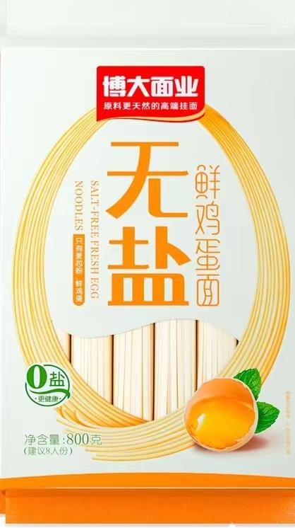 博大无盐鸡蛋挂面800g 商品图0