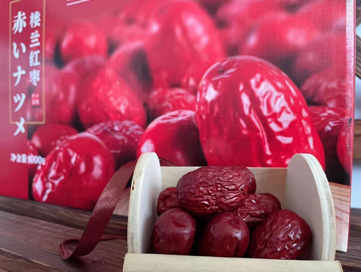 楼兰红枣1000g 商品图0