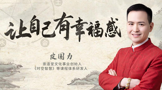 让自己有幸福感 商品图0